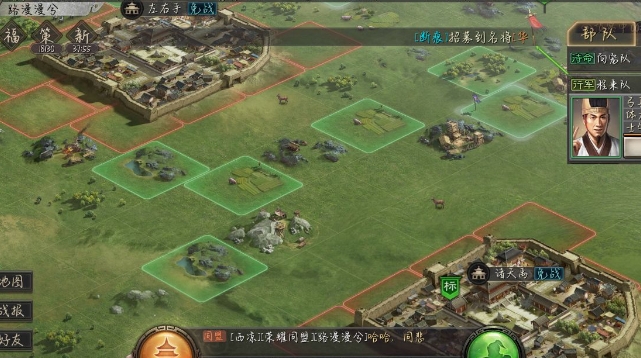 三国志战略版如何克制人机2