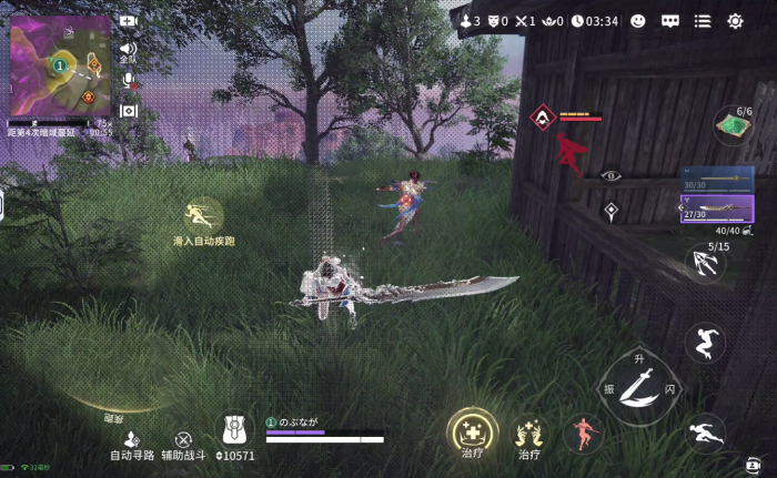 永劫无间手游武器怎么选择2