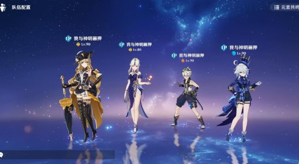 原神娜维娅怎么入手1