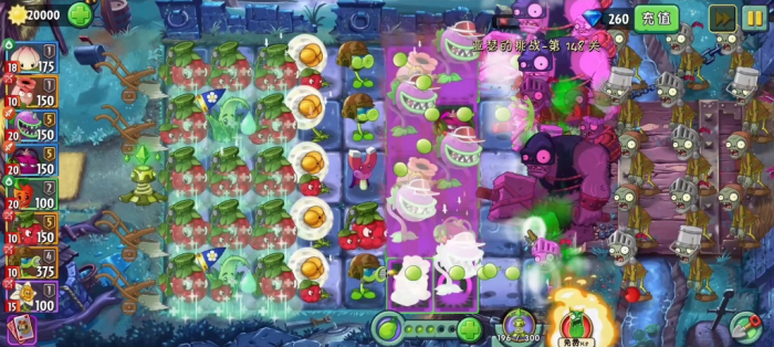植物大战僵尸2黑暗无尽怎么打1
