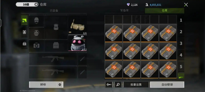 萤火突击宠物怎么选择1