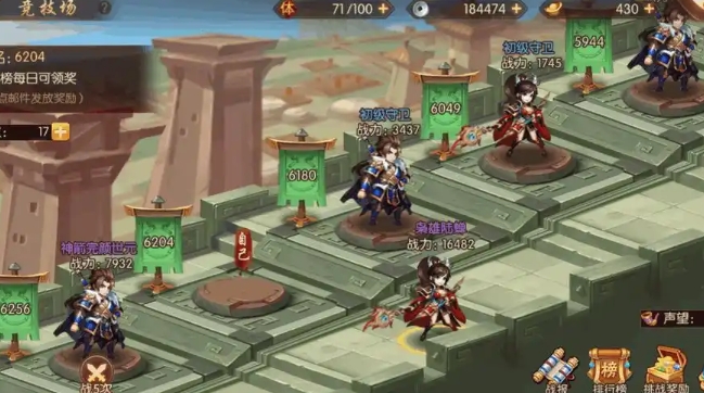 少年三国志怎么先手出手1