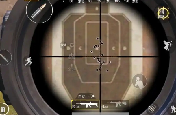 绝地求生刺激战场如何准确压枪1