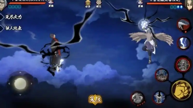 火影忍者手游咒印佐助怎么入手_火影忍者手游咒印佐助怎么获得