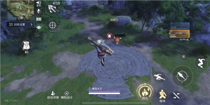 永劫无间手游怎么滞空2