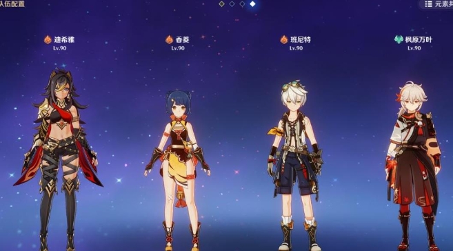 原神迪希雅怎么养成1