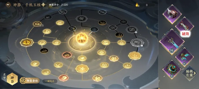 逆水寒手游职业怎么选择_逆水寒手游职业排名