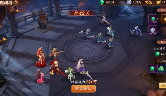 放开那三国3主角怎么选_放开那三国3攻略