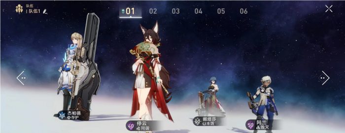 星穹铁道杰帕德怎么培养1