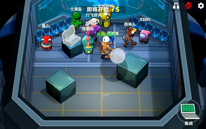 太空行动内鬼要做什么1