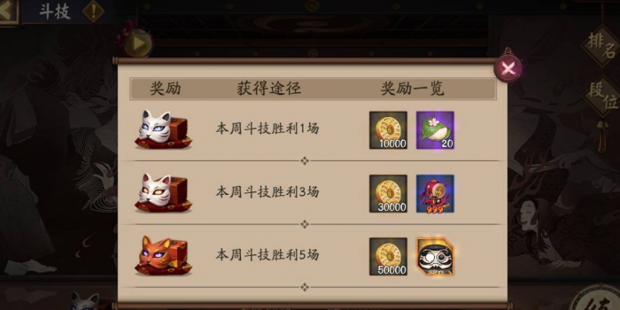 阴阳师黑蛋怎么获得1