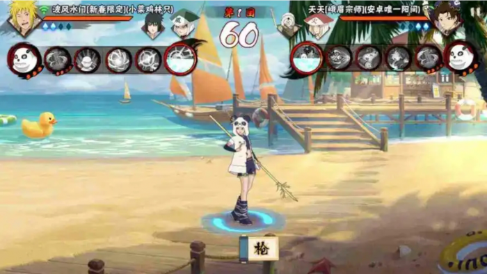 火影忍者手游峨眉天天怎么玩3