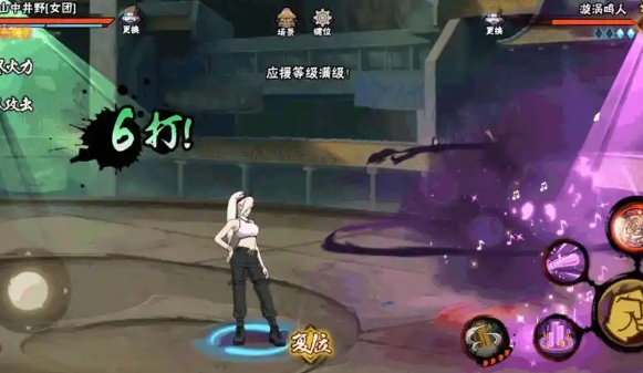 火影忍者手游女团井野怎么入手1