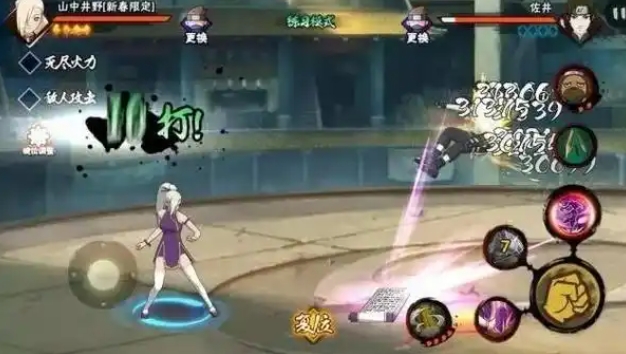 火影忍者手游女团井野怎么入手2