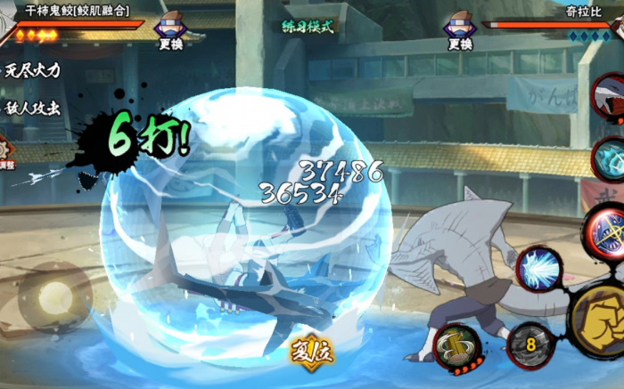 火影忍者手游干柿鬼鲛鲛肌融合怎么玩2