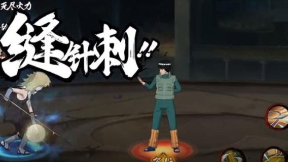 火影忍者手游栗霰串丸怎么入手1