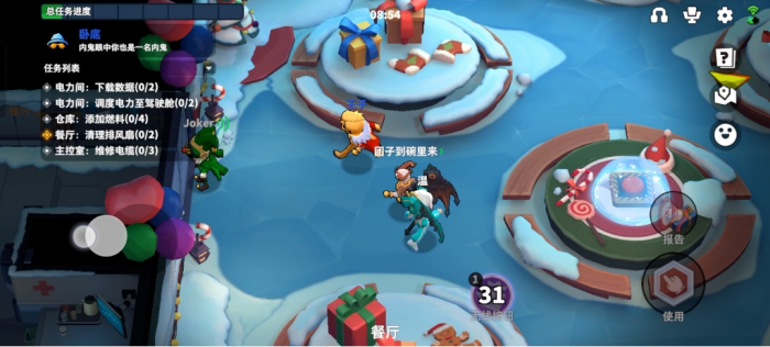 太空行动卧底怎么玩1