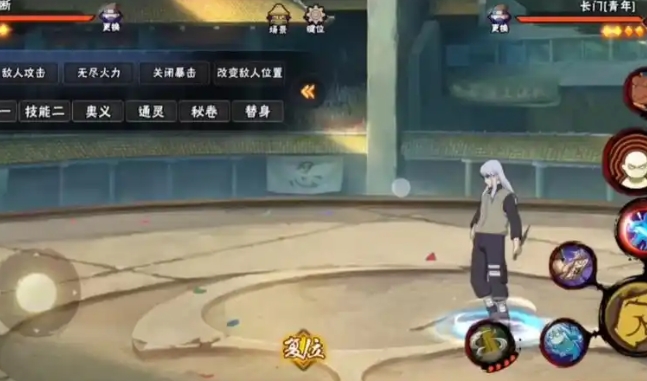 火影忍者手游加藤断怎么入手3