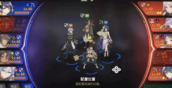 第七史诗开荒阵容怎么搭配2