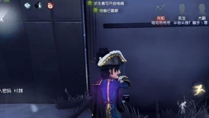 第五人格大副新手该怎么玩3