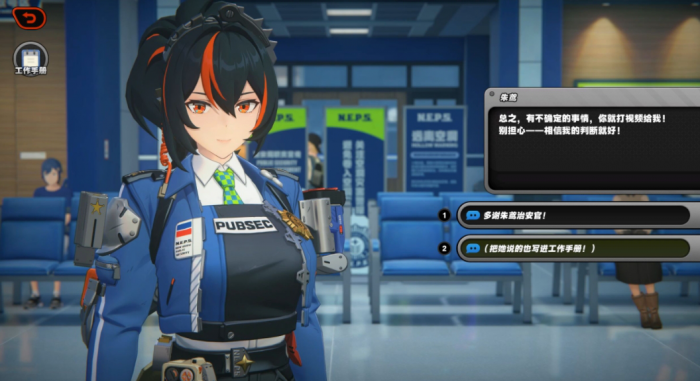 绝区零每日体力要怎么用2