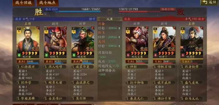 三国志战略版李儒要怎么玩_三国志战略版李儒攻略 三国志战略版李儒要怎么玩_三国志战略版李儒攻略