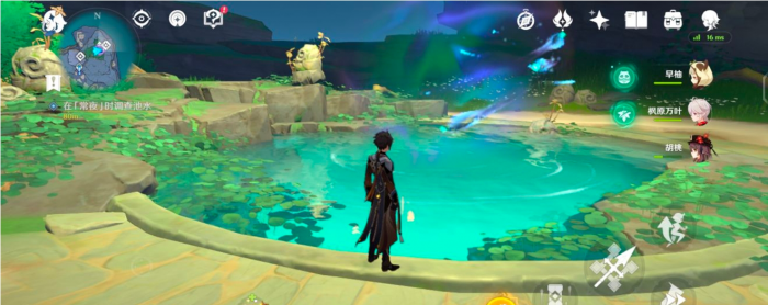 原神渊下宫装置怎么用2