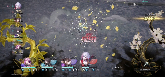 星穹铁道托帕怎么培养2