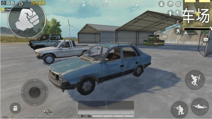 和平精英载具怎么选择1