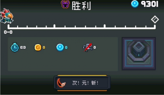 元气骑士怎么获得金色手刀_元气骑士获得金色手刀怎么获得