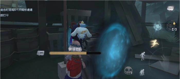 第五人格新手如何快速上手2