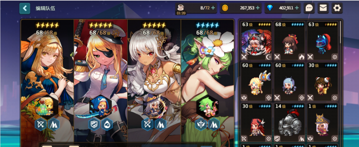 坎公骑冠剑阵容怎么搭配2