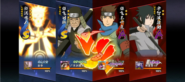 火影忍者手游木叶丸怎么玩厉害_火影忍者手游体验服申请官网