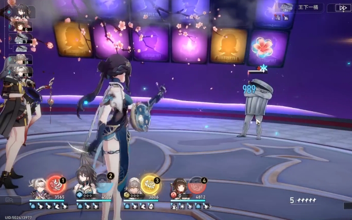 崩坏星穹铁道差分宇宙分解群星怎么玩2