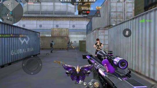 穿越火线手游湮灭有什么属性2