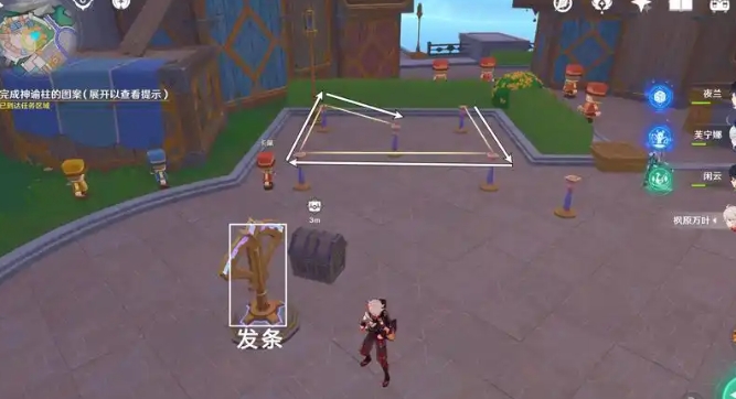 原神发条机关怎么快速刷取_发条技能怎么使用