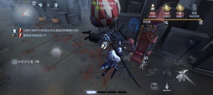 第五人格守夜人怎么牵制3