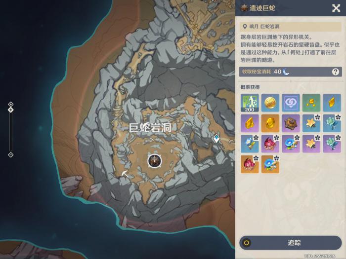 原神夜兰可以怎么玩_原神夜兰适合用什么武器