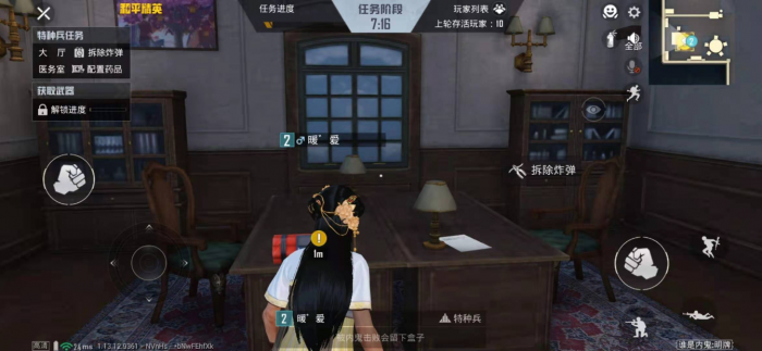 和平精英内鬼模式怎么玩_和平精英内鬼模式开挂