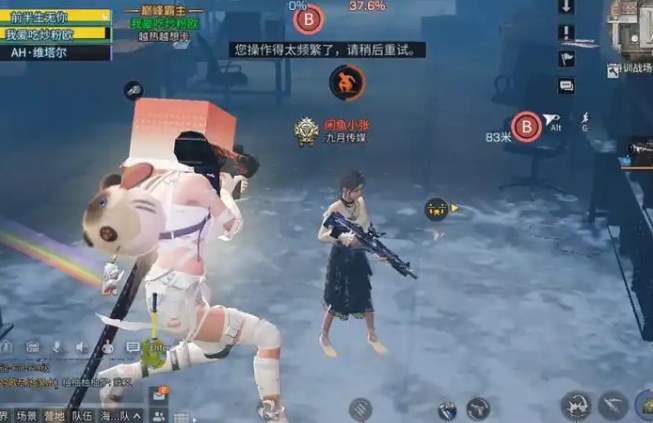 明日之后手游怎么快速做任务1