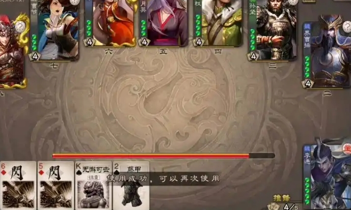 三国杀李通怎么玩2