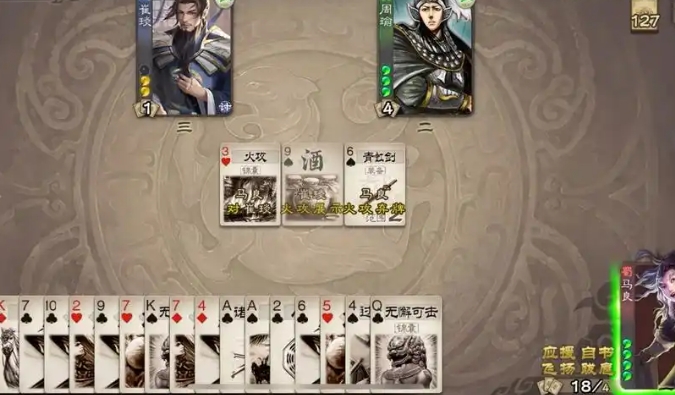 三国杀许靖怎么玩1