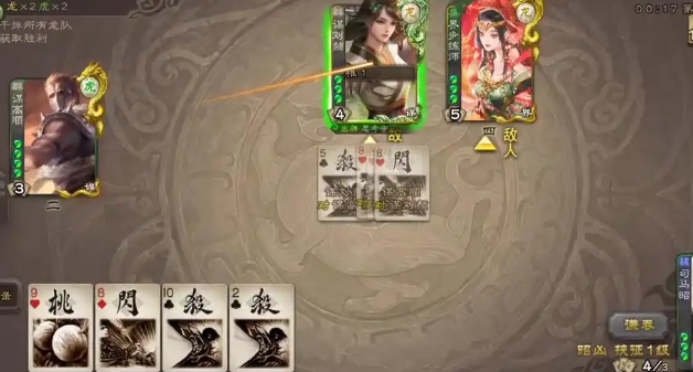 三国杀许靖怎么玩3