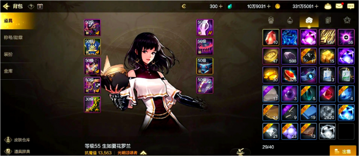 地下城与勇士手游搬砖职业怎么选择_地下城与勇士手游搬砖攻略