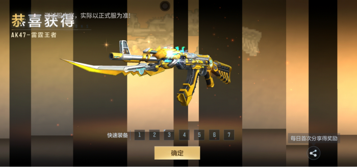 Cf手游平民打生化用什么武器2