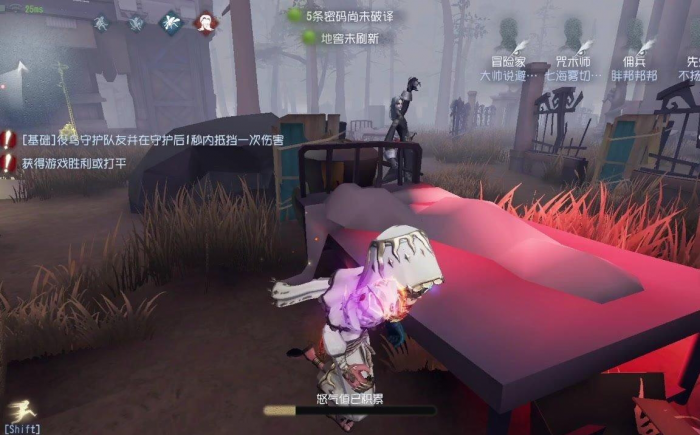 第五人格宿伞之魂怎么牵制_第五人格宿伞之魂调整