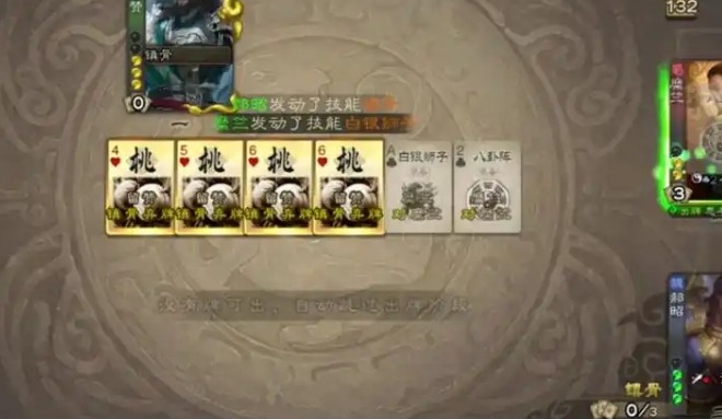 三国杀郝昭皮肤怎么得2