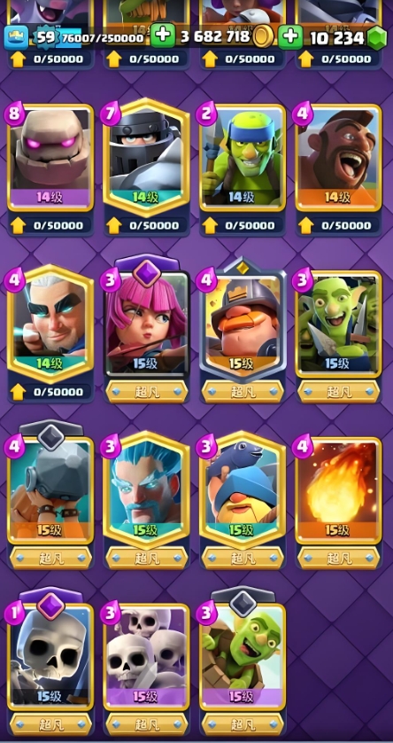 皇室战争哪些史诗卡好用1