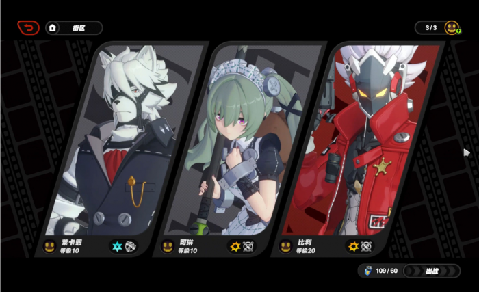 绝区零队伍怎么配置1