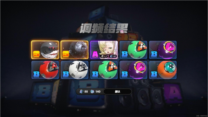 绝区零队伍怎么配置2